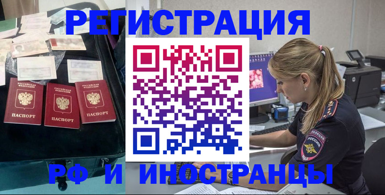 регистрация для дет. сада в Чувашии